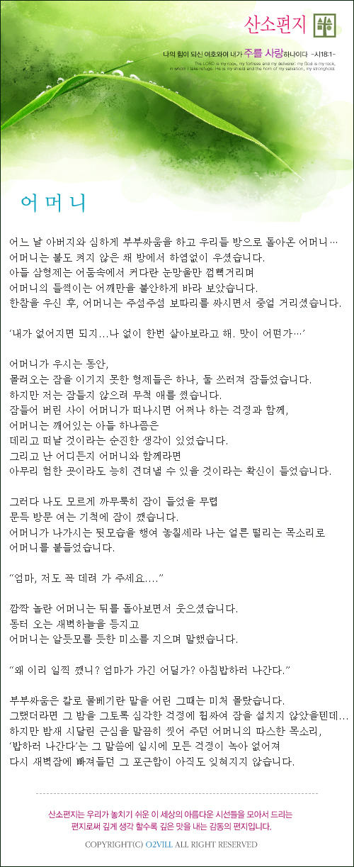 어머니